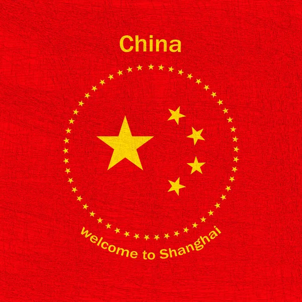 Čína Vlajka Vítejte Šanghaji Červené Pozadí Ilustrace — Stock fotografie