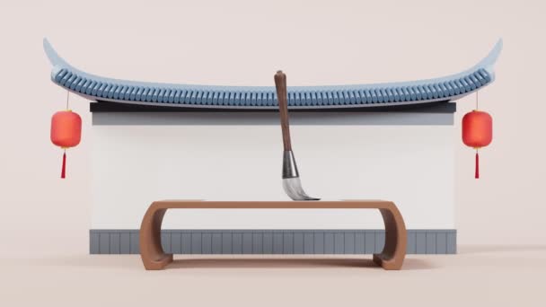 Loop Animation Ancient Chinese Brush Rendering — Vídeos de Stock