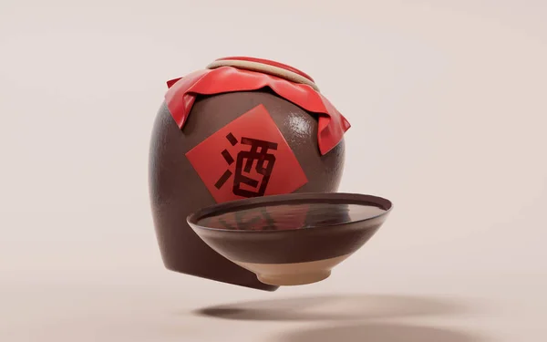 Chinese Ancient Wine Retro Style Rendering Digital Drawing Translation Jar — Stock Photo, Image