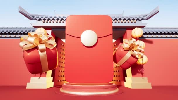 Paquete Rojo Con Fondo Edificio Antiguo Chino Renderizado — Vídeos de Stock