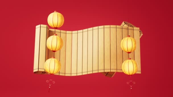 复古中国尖竹滑移 3D渲染 — 图库视频影像
