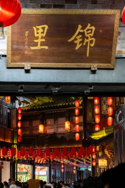 Chengdu, Sichuan, Çin, 04 Haziran 2023: Jinli antik caddesi, gece manzaralı insanlar; Jinli Antik Caddesi Chengdu 'da iyi bilinen bir yaya caddesi.