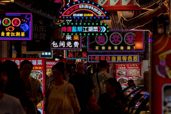 四川成都 2023年6月3日 香乡夜景 这是一条具有成都特色的小食巷 在许多人心中享有很高的地位 — 图库照片