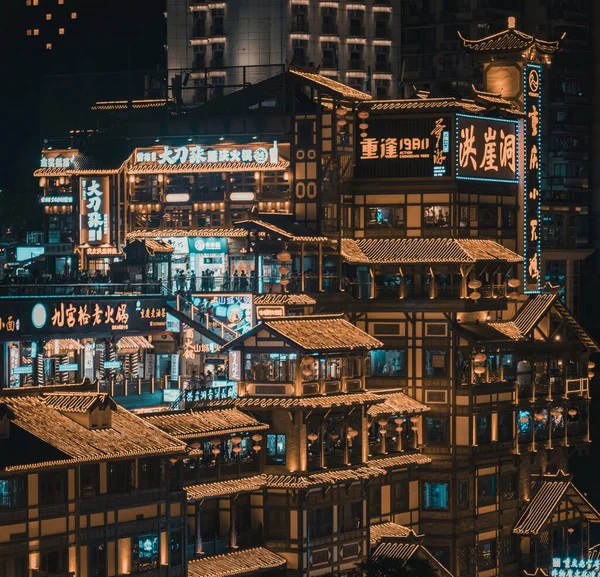 重慶市 2023年6月5日 紅谷洞窟夜 山の上に建てられたユニークなステンドグラスの建物を特徴とする重慶の有名な旅行先 — ストック写真