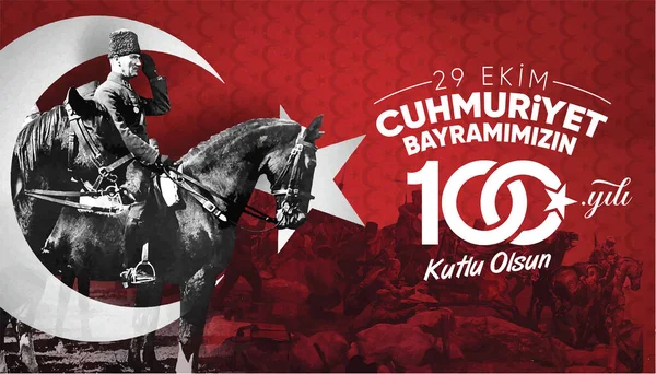 Ekim Cumhuriyet Bayrami Kutlu Olsun Übersetzung Glücklicher Oktober Unser Tag — Stockvektor