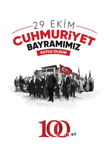 29 Ekim Cumhuriyet Bayram Kutlu Olsun. Çeviri: 29 Ekim Cumhuriyet Günümüz kutlu olsun..