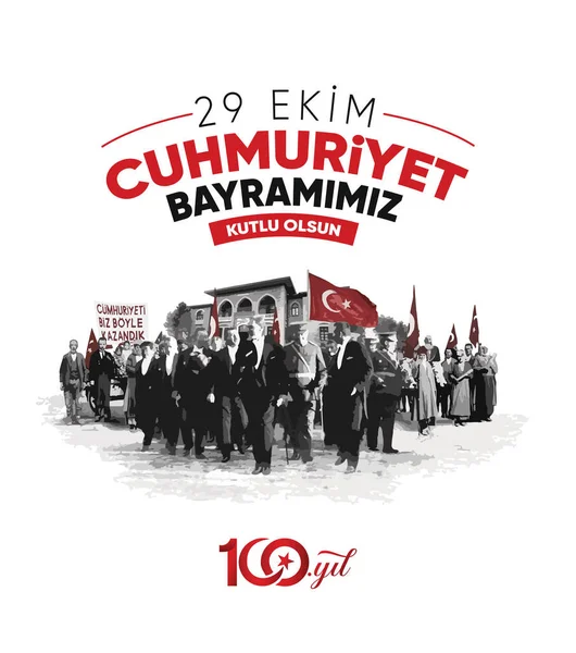 Ekim Cumhuriyet Bayrami Kutlu Olsun ハッピー29 10月私たちの共和国の日 — ストックベクタ