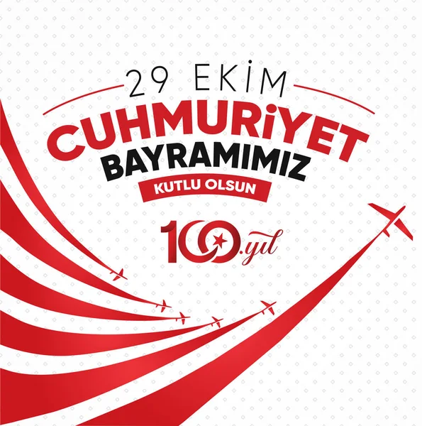 Ekim Cumhuriyet Bayrami Kutlu Olsun 10月29日共和国日快乐 — 图库矢量图片