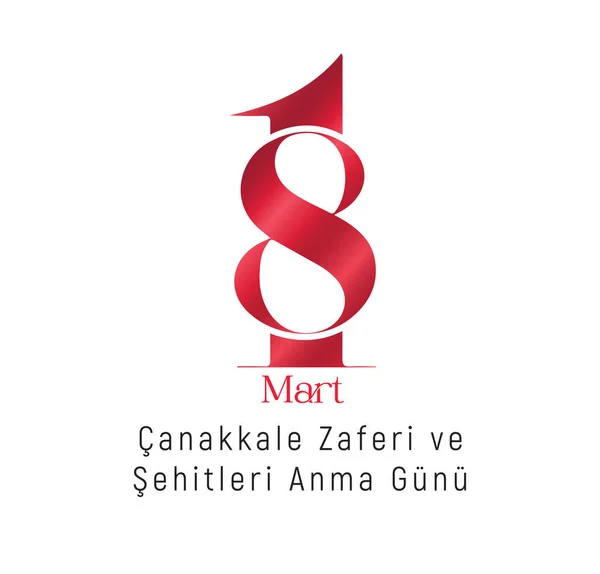 18 Mart Canakkale Deniz Zaferi ve Sehitleri Anma Gunu. Tercümesi: 18 Mart Çanakkale Zafer Günü ve Şehitler Günü.