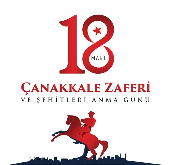 Mart Canakkale Deniz Zaferi Sehitleri Anma Gunu Übersetzung März Canakkale — Stockvektor