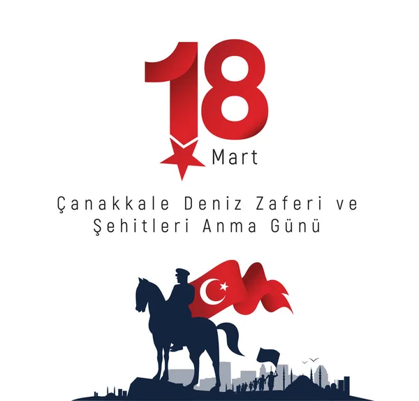Mart Canakkale Deniz Zaferi Sehitleri Anma Gunu Traducción Marzo Día — Vector de stock