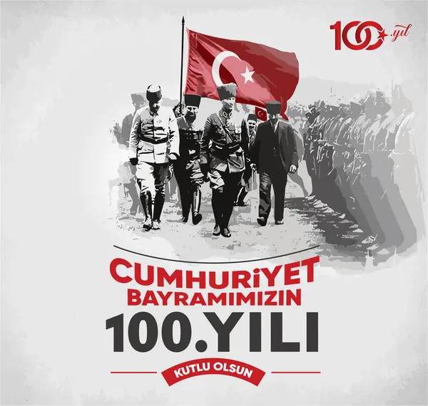 29 Ekim Cumhuriyet Bayram Kutlu Olsun. Tercümesi: 29 Ekim Cumhuriyet Günümüz kutlu olsun. (Ankara, Türkiye)