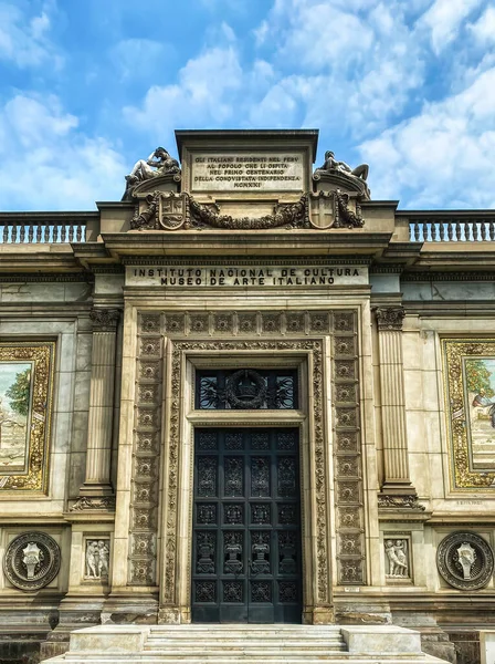 Museo Arte Italiano Museo Público Lima Perú Bajo Administración Del — Foto de Stock