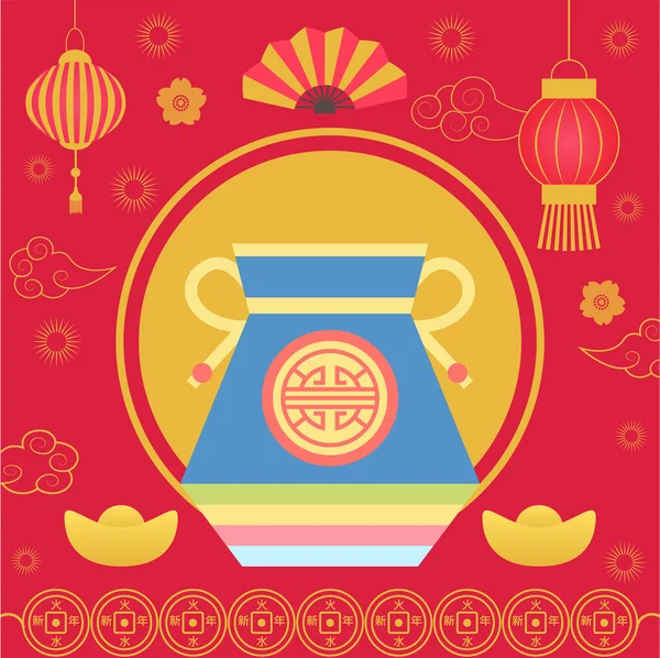 Čínská Taška Pro Štěstí Vektorem Štěstí Pytel Koláčky Obsahujícími Předpověď — Stockový vektor