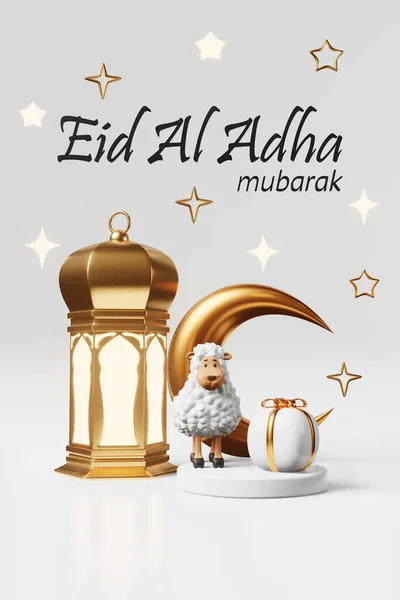 Eid Adha Greeting Gift Sheep Sacrifice Crescent Podium Feast Sacrifice — Stock Photo, Image