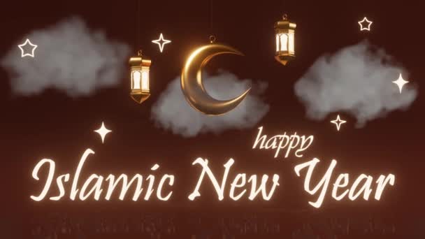 イスラムの新年の輝くサイン黄金の三日月の提灯雲新しい月Hijri年末年始の3Dアニメーション アッラーの商品広告テンプレートのムハラム神聖な月 祭りの販売 ムスリムフェスティバルステージ — ストック動画