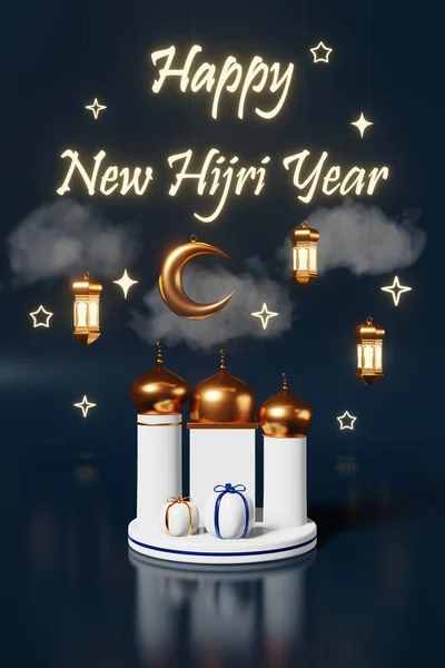 Islamic New Year glowing light Golden Crescent Lanter Mosque Gifts clouds New lunar calendar Hijri year holiday 3d rendering. Muharram Sacred Month of Allah Muslim religious greeting card Festive sale