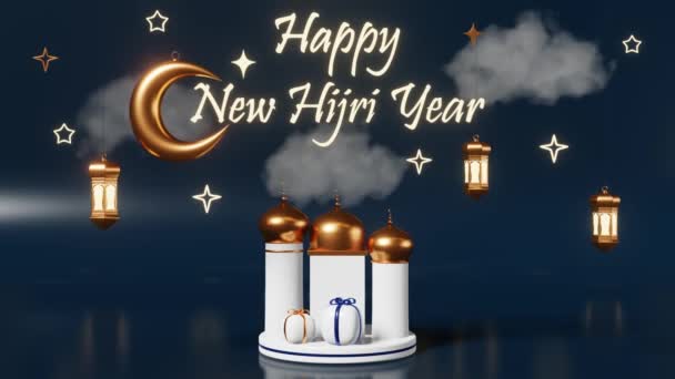 Исламский Новый Год Светящийся Свет Золотой Полумесяц Подарки Лантер Мечеть — стоковое видео