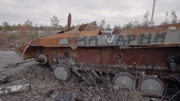 Stock Video Shows Destroyed Russian Military Equipment War Ukraine — Stock video