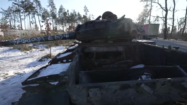 这段库存录像显示了在乌克兰战争中被毁的俄罗斯军事装备 — 图库视频影像