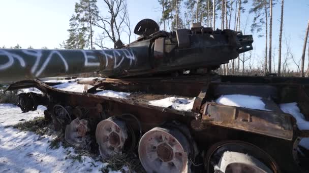 Deze Stockvideo Toont Vernietigde Russische Militaire Uitrusting Tijdens Oorlog Oekraïne — Stockvideo