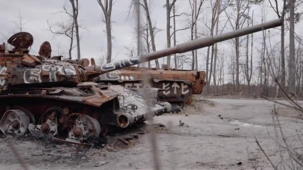 Stock Video Shows Destroyed Russian Military Equipment War Ukraine — Wideo stockowe