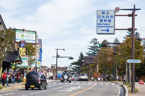 Nikko Tochigi Japan Oktober 2016 Besucher Besuchen Die Stadt Chuzenji — Stockfoto