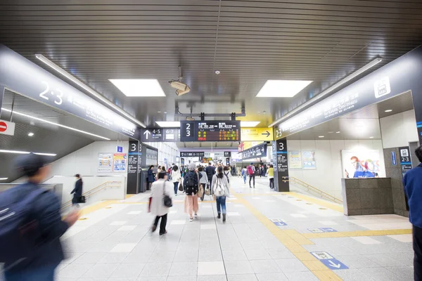 Hareket, Kyoto Japonya 'daki tren istasyonunda hareket eden insanları bulanıklaştırdı.