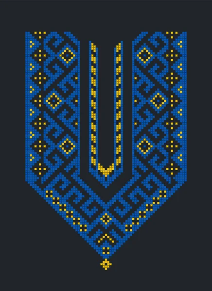 Ukrainische Stickerei Traditionelle Ethnische Muster — Stockvektor