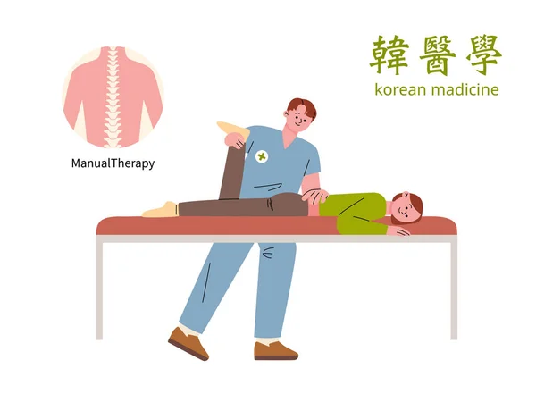一位病人躺在床上 医生正在给他做脊椎疗法 — 图库矢量图片