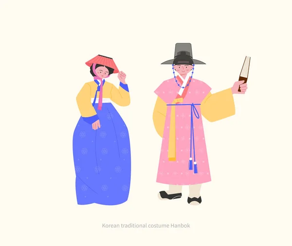 朝鲜王朝的服装 一个戴着低级帽子的女人和一个高贵的男人手绘矢量图解 — 图库矢量图片