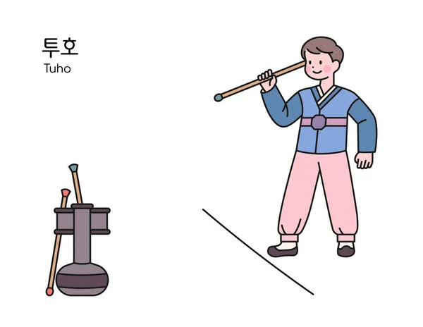 Корейская Традиционная Пьеса Мальчик Ханбоке Играет Игру Бросая Стрелу Банку — стоковый вектор