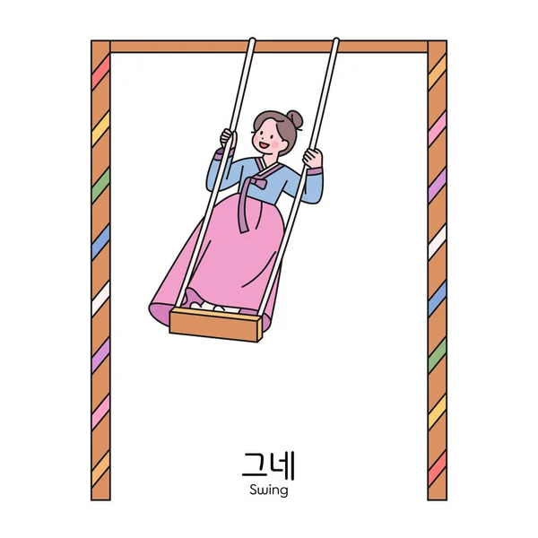 Coreano Jogo Tradicional Uma Menina Hanbok Está Montando Balanço Coreano — Vetor de Stock