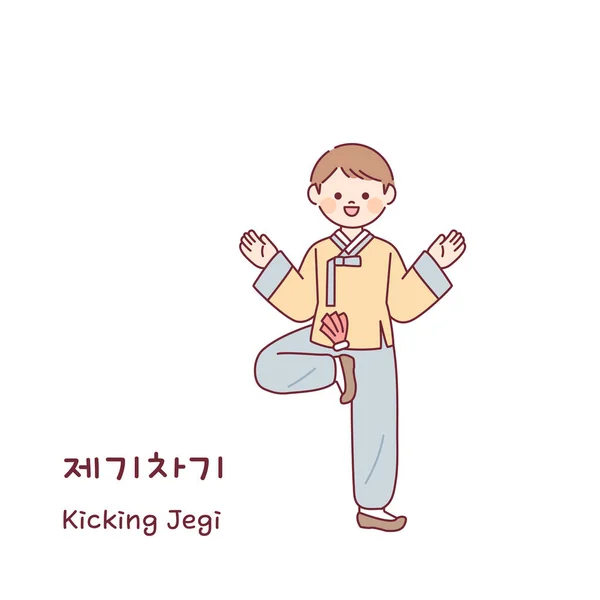 Juego Tradicional Coreano Chico Usando Hanbok Está Jugando Jegi Kick — Vector de stock