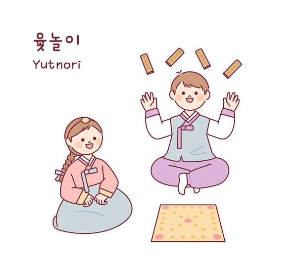 Juego Tradicional Coreano Dos Amigos Usando Hanbok Están Jugando Yutnori — Vector de stock