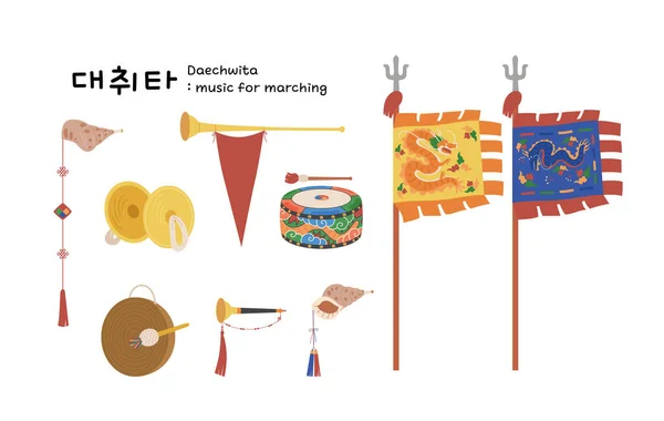 Традиционный Корейский Инструмент Традиционный Музыкальный Инструмент Используемый Царских Маршах Армейских — стоковый вектор