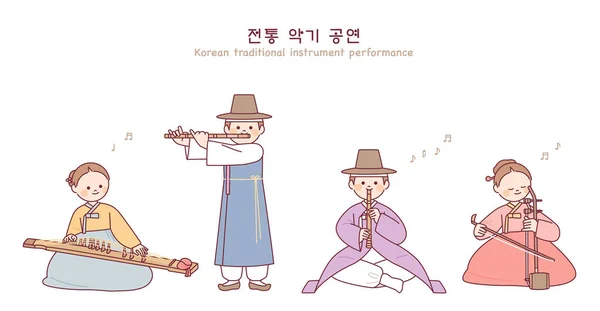 Симпатичные Персонажи Традиционной Корейской Одежде Ханбок Играют Корейских Традиционных Музыкальных — стоковый вектор