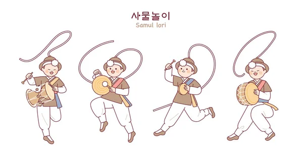 Música Tradicional Coreana Samulnori Artistas Bonitos Estão Atuando Excitadamente Girando — Vetor de Stock