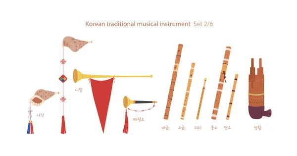 Коллекция Традиционных Корейских Музыкальных Инструментов — стоковый вектор