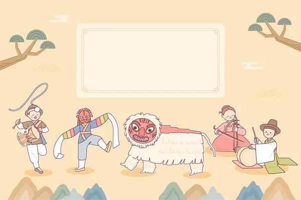 Characters Showing Traditional Korean Culture Blank Space Background Decorated Traditional — Vetor de Stock