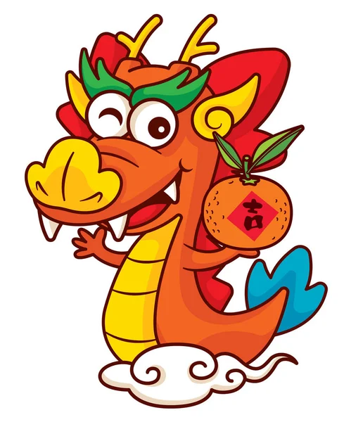 Dibujos Animados Lindo Zodíaco Dragón Chino Que Sostiene Mandarina Naranja — Archivo Imágenes Vectoriales