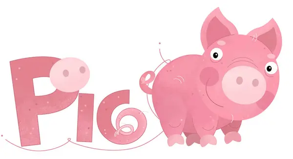 子供のための名前テンプレート隔離された背景イラストが付いている幸せな小さな豚の農場の動物のテーマの漫画のシーン ロイヤリティフリーのストック写真