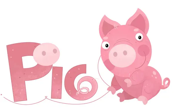 子供のための名前テンプレート隔離された背景イラストが付いている幸せな小さな豚の農場の動物のテーマの漫画のシーン ストック画像