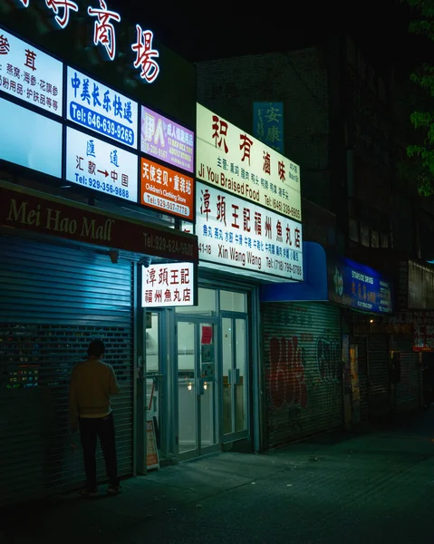 Schilder Der Nacht Flushing Queens New York — Stockfoto