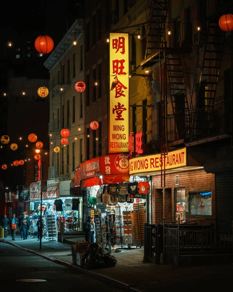 Ming Wong Restaurant Sign Night Chinatown Manhattan New York — Stock Photo, Image