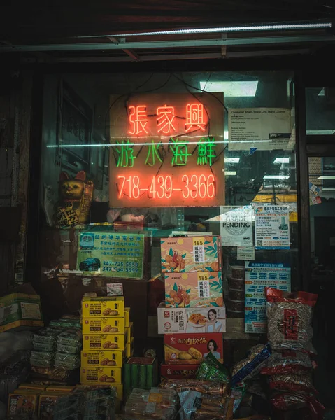 Neon Táblák Sunset Park Chinatown Brooklyn New York — Stock Fotó