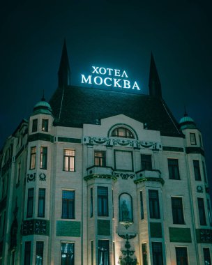 Sırbistan 'ın Belgrad kentinde gece Moskva Oteli