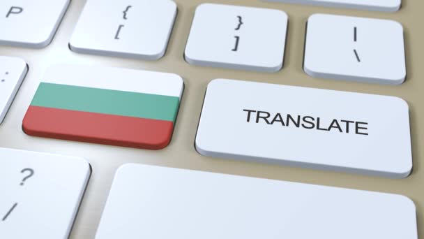Tłumacz Koncepcję Języka Bułgarskiego Tłumaczenie Słowa Przycisk Tekstem Klawiaturze — Wideo stockowe