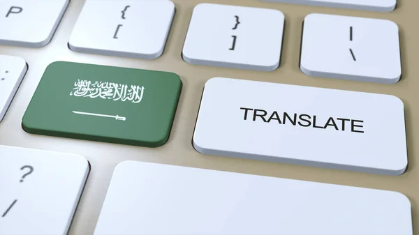 Arapça Dil Kavramını Tercüme Kelimenin Tercümesi Klavyede Metin Yazan Düğme — Stok fotoğraf