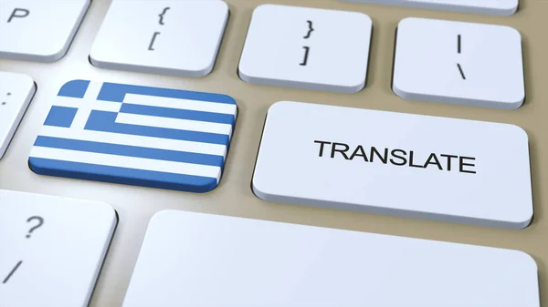 Translate Greek Language Concept. Translation of word. Button with Text on Keyboard. 3D Illustration.
